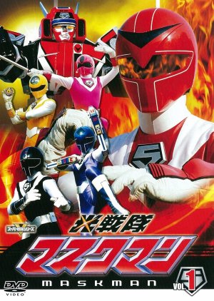 Watch the latest show Hikari Sentai Maskman with English subtitles for free in Asiaflix
