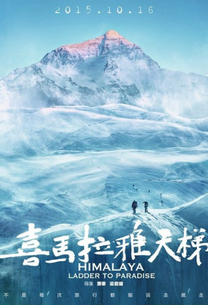 Watch the latest show Himalaya: Ladder to Paradise with English subtitles for free in KissAsian