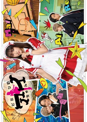Watch the latest show Himitsu no Ai-chan with English subtitles for free in Asiaflix