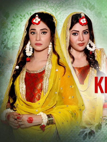 Watch the latest show Hina Ki Khushboo with English subtitles for free in KissAsian