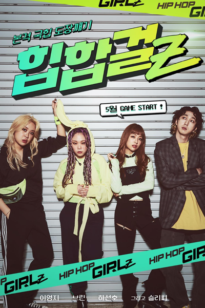 Watch the latest show Hip Hop Girl Z with English subtitles for free in Asiaflix