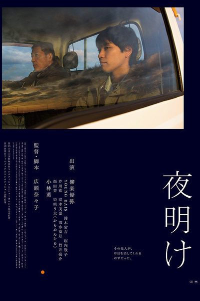 Watch the latest show His Lost Name with English subtitles for free in Asiaflix