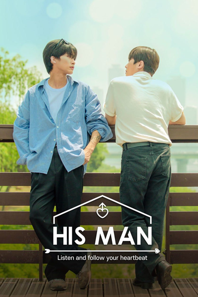 Watch the latest show His Man Season 1 with English subtitles for free in Asiaflix