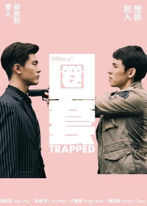 Watch the latest show HIStory 3: Trapped with English subtitles for free in Asiaflix