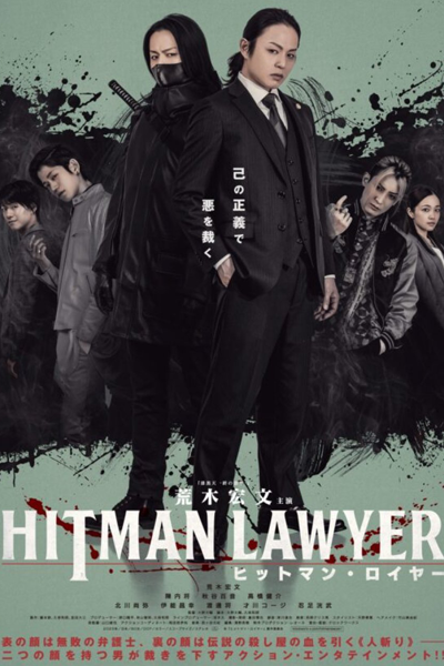 Watch the latest show Hitman Lawyer with English subtitles for free in Asiaflix