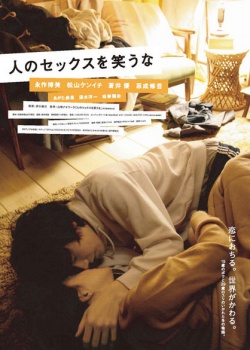 Watch the latest show Hito no Sekkusu o Warauna with English subtitles for free in Asiaflix