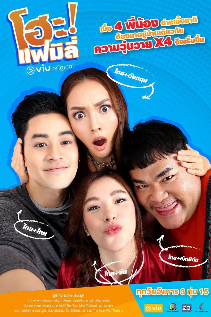 Watch the latest show Hoh Family with English subtitles for free in Asiaflix