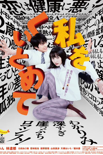 Watch the latest show Hold Me Back with English subtitles for free in Asiaflix