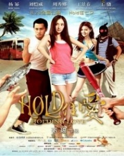 Watch the latest show Holding Love with English subtitles for free in Asiaflix