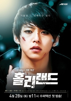 Watch the latest show Holy Land with English subtitles for free in Asiaflix