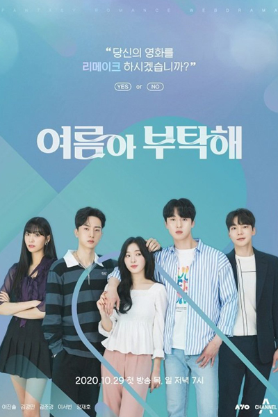 Watch the latest show Home for Summer with English subtitles for free in Asiaflix