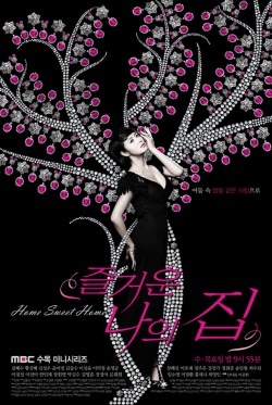 Watch the latest show Home Sweet Home with English subtitles for free in Asiaflix