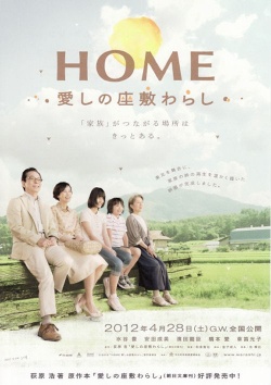 Watch the latest show Home The House Imp with English subtitles for free in KissAsian