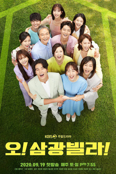 Watch the latest show Homemade Love Story with English subtitles for free in Asiaflix