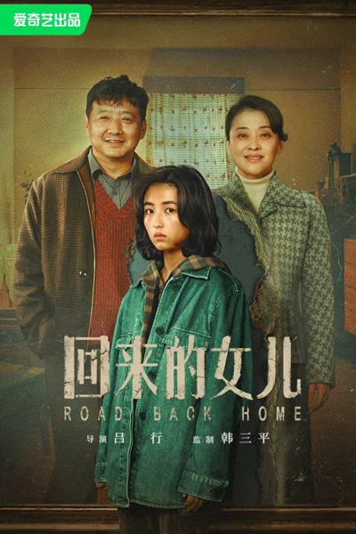 Watch the latest show Homesick with English subtitles for free in Asiaflix
