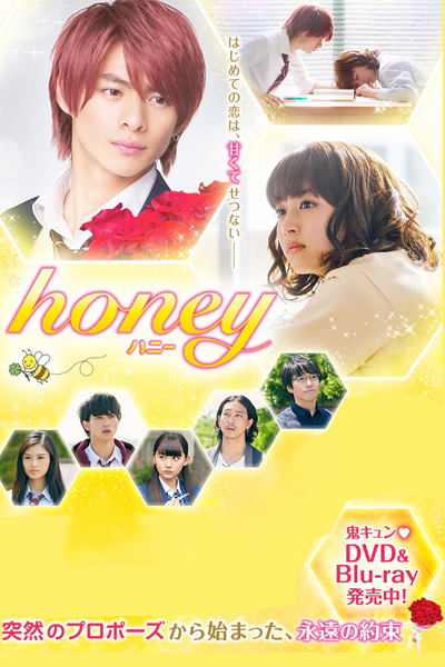 Watch the latest show Honey 2018 with English subtitles for free in Asiaflix
