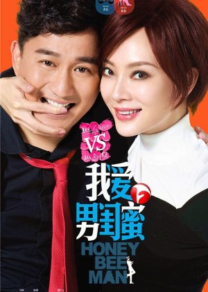 Watch the latest show Honey Bee Man with English subtitles for free in KissAsian