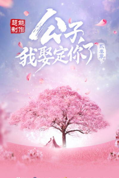 Watch the latest show Honey, Don't Run Away 3 with English subtitles for free in Asiaflix