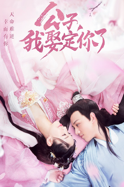 Watch the latest show Honey, Don't Run Away with English subtitles for free in Asiaflix