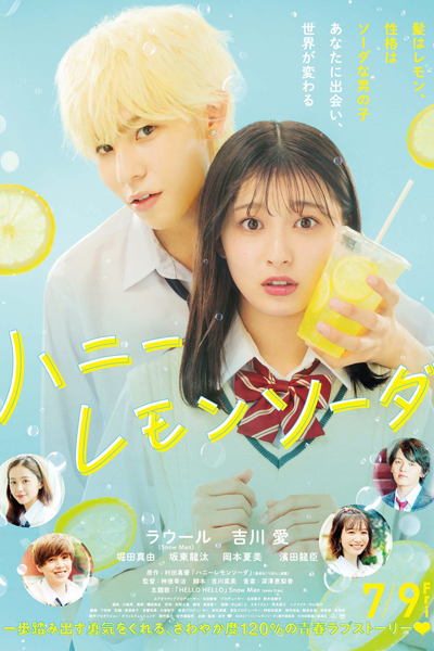Watch the latest show Honey Lemon Soda with English subtitles for free in Asiaflix