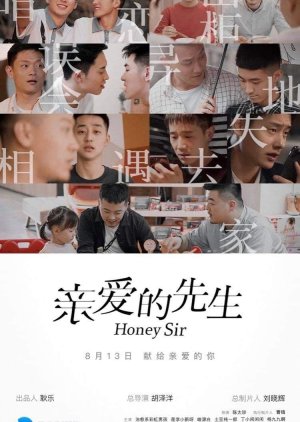 Watch the latest show Honey Sir with English subtitles for free in KissAsian