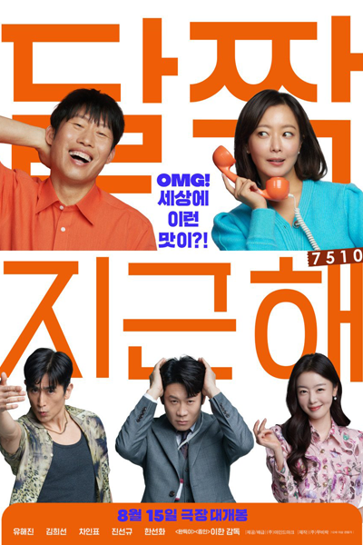 Watch the latest show Honey Sweet with English subtitles for free in Asiaflix