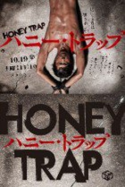 Watch the latest show Honey Trap with English subtitles for free in KissAsian