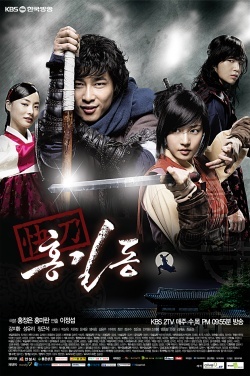 Watch the latest show Hong Gil Dong with English subtitles for free in Asiaflix