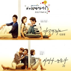 Watch the latest show Hooray for Love with English subtitles for free in Asiaflix