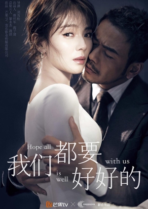 Watch the latest show Hope All Is Well With Us with English subtitles for free in Asiaflix