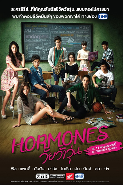 Watch the latest show Hormones with English subtitles for free in Asiaflix