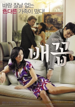 Watch the latest show HORNY FAMILY with English subtitles for free in Asiaflix