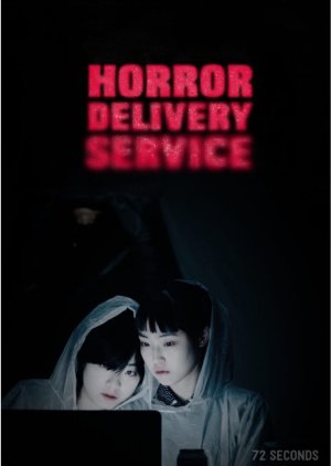 Watch the latest show Horror Delivery Service with English subtitles for free in KissAsian