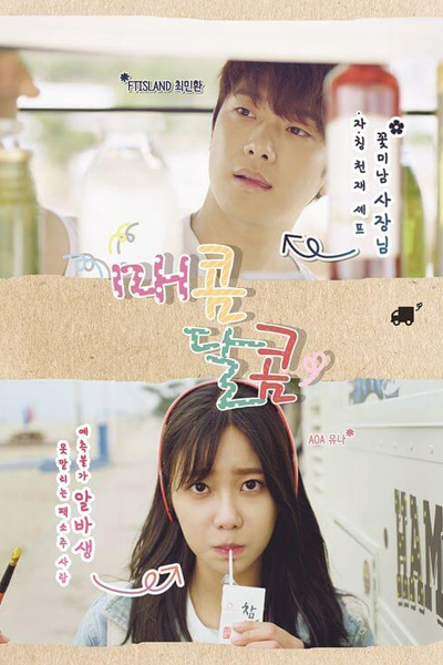 Watch the latest show Hot And Sweet with English subtitles for free in Asiaflix