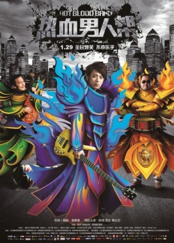 Watch the latest show Hot Blood Band with English subtitles for free in KissAsian