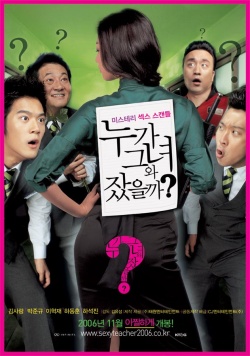 Watch the latest show Hot for Teacher with English subtitles for free in Asiaflix