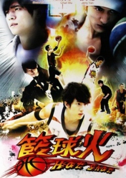 Watch the latest show Hot Shot with English subtitles for free in Asiaflix