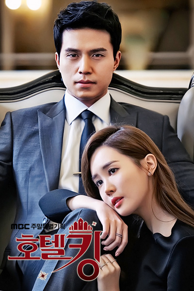 Watch the latest show Hotel King with English subtitles for free in Asiaflix