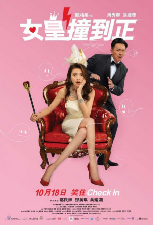 Watch the latest show Hotel Soul Good with English subtitles for free in KissAsian