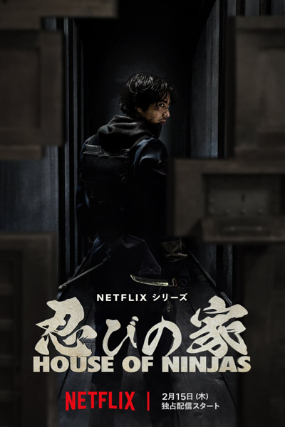 Watch the latest show House of Ninjas with English subtitles for free in Asiaflix