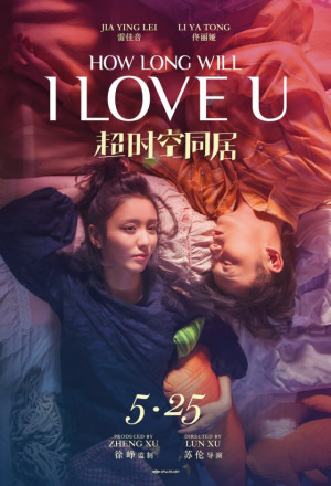 Watch the latest show How Long Will I Love U with English subtitles for free in KissAsian