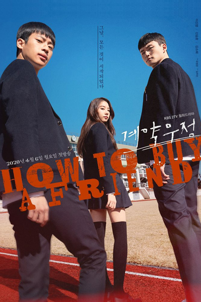 Watch the latest show How to Buy a Friend with English subtitles for free in Asiaflix
