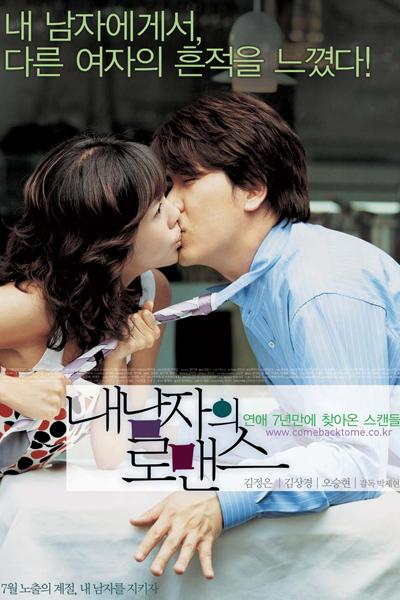 Watch the latest show How to Keep My Love with English subtitles for free in Asiaflix