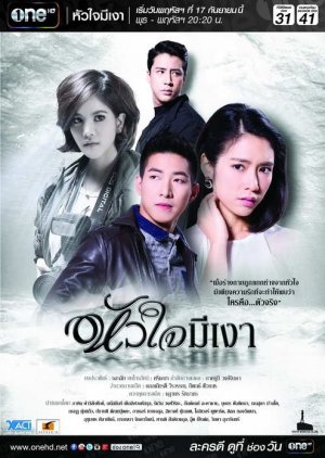Watch the latest show Hua Jai Mee Ngao with English subtitles for free in KissAsian