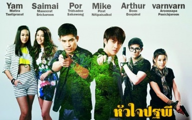 Watch the latest show Hua Jai Pathapee with English subtitles for free in Asiaflix