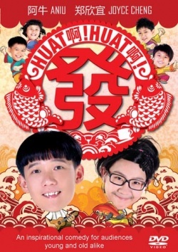 Watch the latest show Huat Ah! Huat Ah! Huat! with English subtitles for free in KissAsian