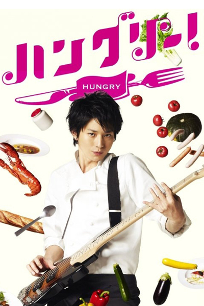 Watch the latest show Hungry with English subtitles for free in Asiaflix