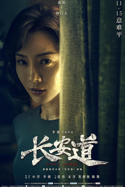 Watch the latest show Hunt Down with English subtitles for free in Asiaflix