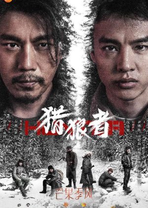 Watch the latest show Hunter with English subtitles for free in KissAsian