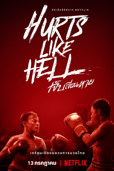 Watch the latest show Hurts Like Hell with English subtitles for free in Asiaflix